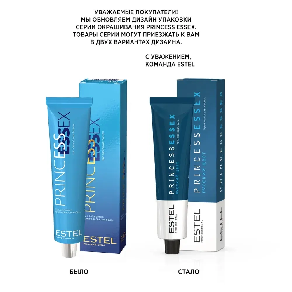 Крем-краска ESTEL PRINCESS ESSEX S-OS 101 Пепельный 60 мл