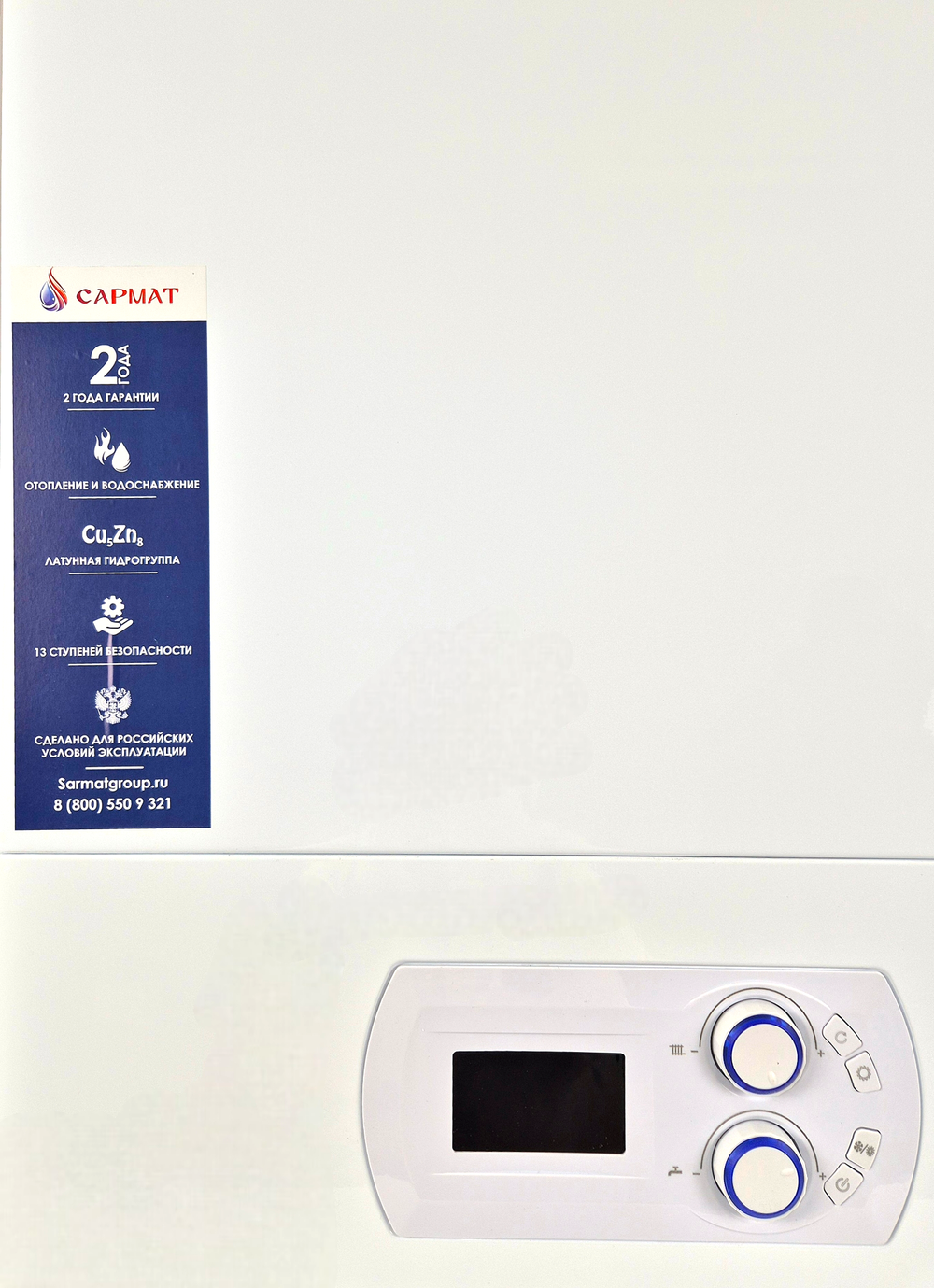 Котел настенный газовый одноконтурный Сармат T- 46 ONE (CN)