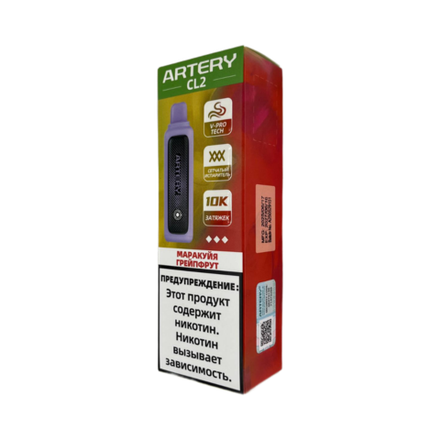 Artery CL2 Маракуйя-грейпфрут 10000 затяжек 20мг (2%)