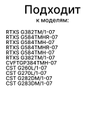 Винт шкива 0530058282 Haier