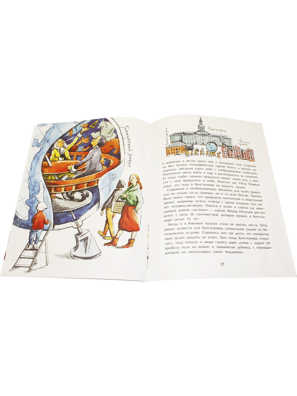 Васильевский чудо-остров