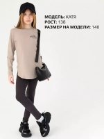 Спортивный костюм для девочки на осень с леггинсами