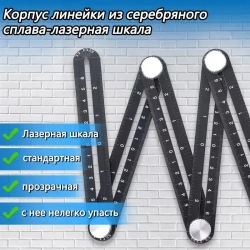 Линейка строительная / складная для плитки шаблон / линейка шаблон плиточника, 2000мм х 180мм для строительных работ, работ по дереву, инженеринга или рисования