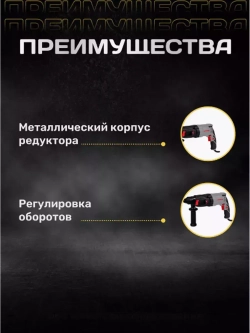 Перфоратор SDS+ (кейс) CROWN CT18211 BMC c аксессуарами