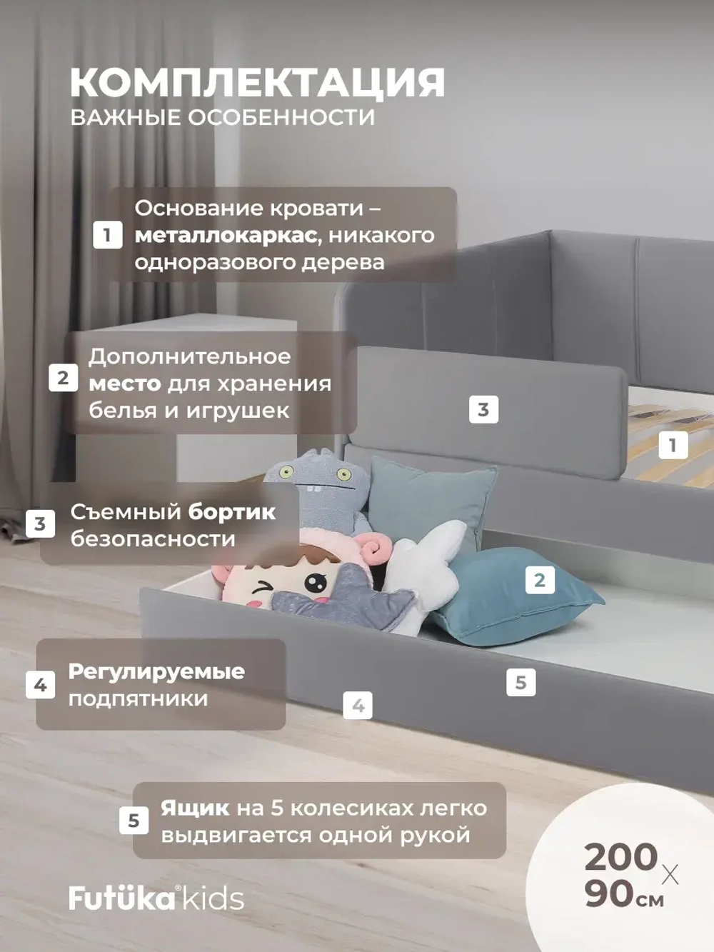 Диван - кровать 200х90 см Stitch ткань Микровелюр