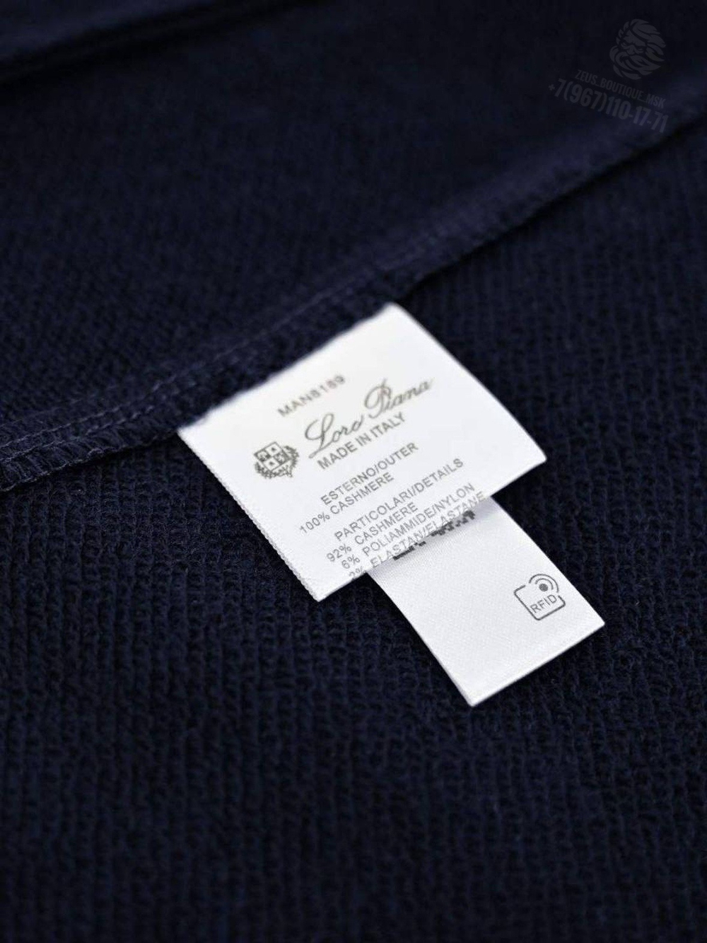 Спортивный костюм Loro Piana