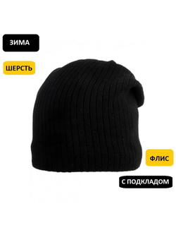 Шапка зимняя для мальчика черный