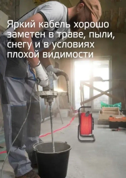 Удлинитель на катушке 50м 4 гн 3х2.5 3500 Вт 220В IP44, заземление, предохранитель, КОСМОС