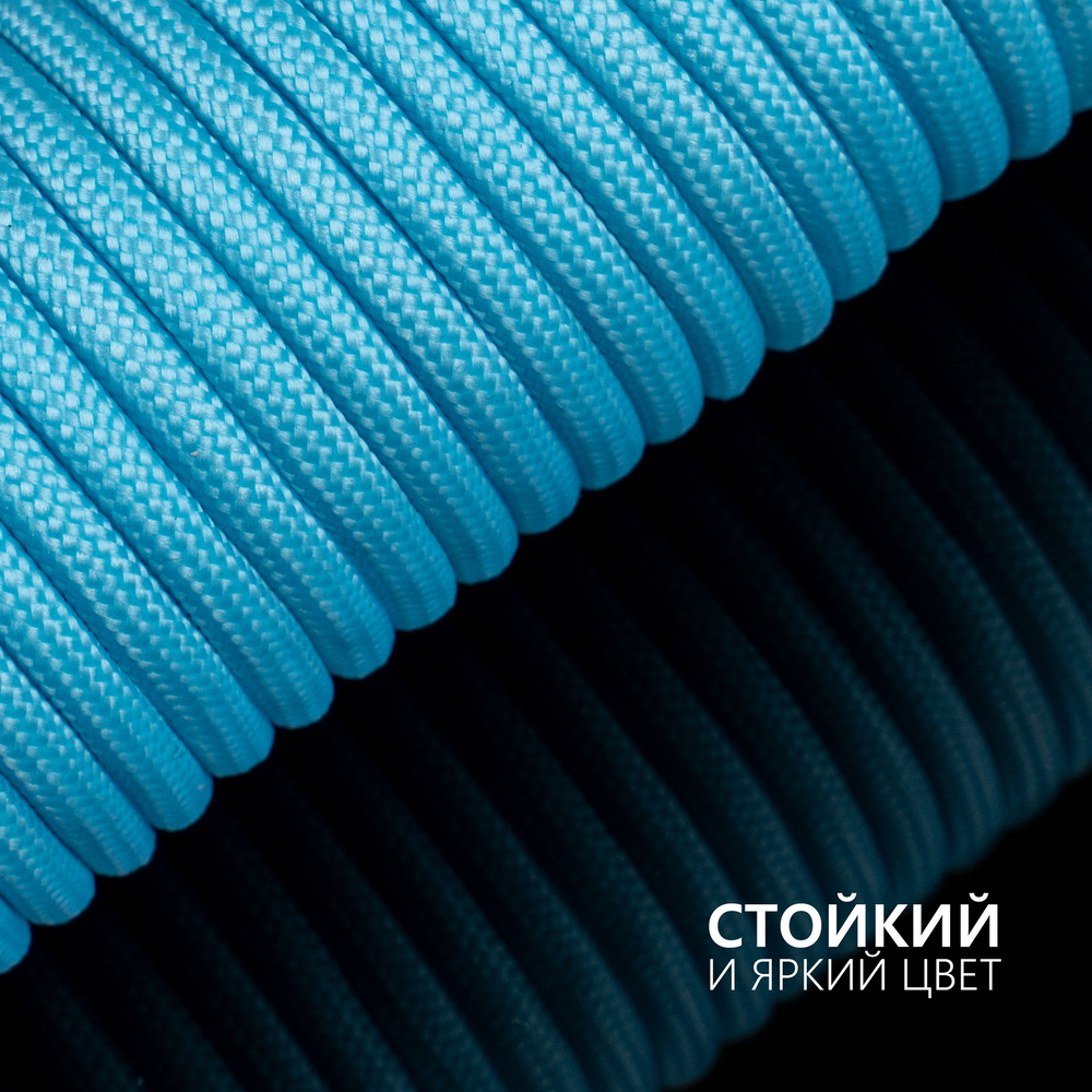 Паракорд 4 мм 9 жил СВЕТЯЩИЙСЯ