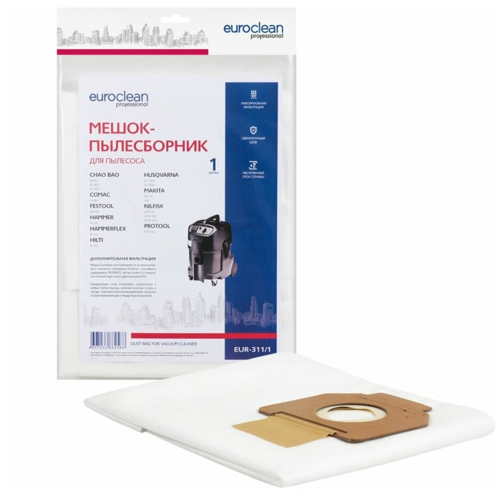 EUR-311/1 Мешок-пылесборник Euroclean синтетический для пылесоса