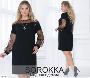 Платье ED-5903 Фабрика Моды