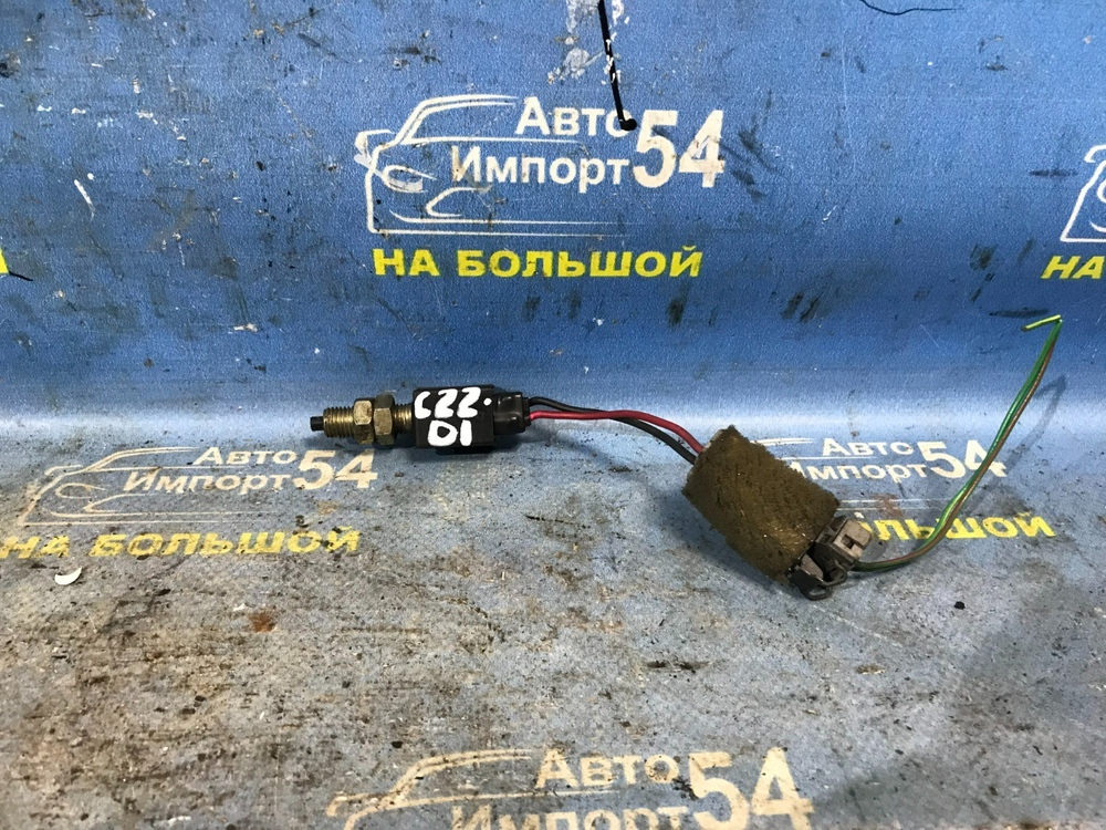 Датчик педали тормоза NISSAN LARGO 1992