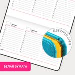 Еженедельник недатированный МАЛЫЙ ФОРМАТ 95х155 мм А6 BRAUBERG "Rainbow", под кожу, 64 л., бирюзовый, 114483