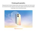 Смартфон realme C55 8/256 ГБ RU, Dual nano SIM, sunshower