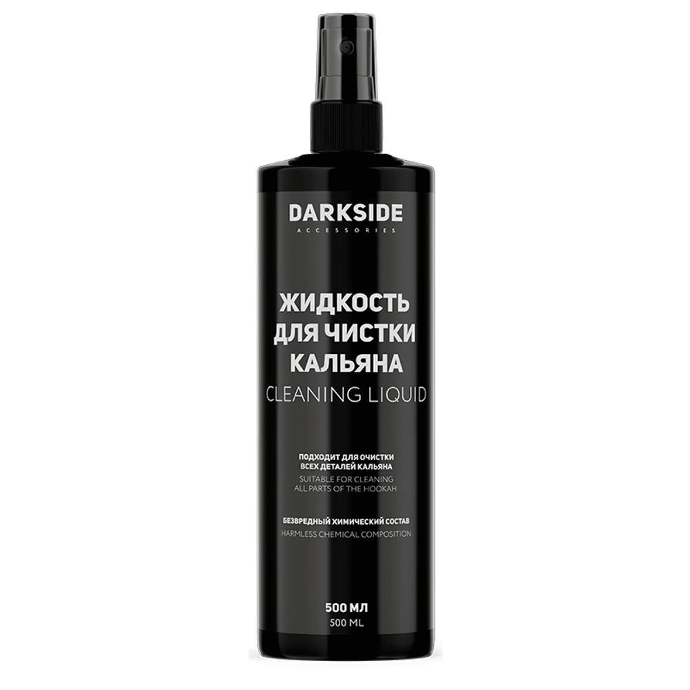 Жидкость для чистки кальяна DarkSide (500 мл)