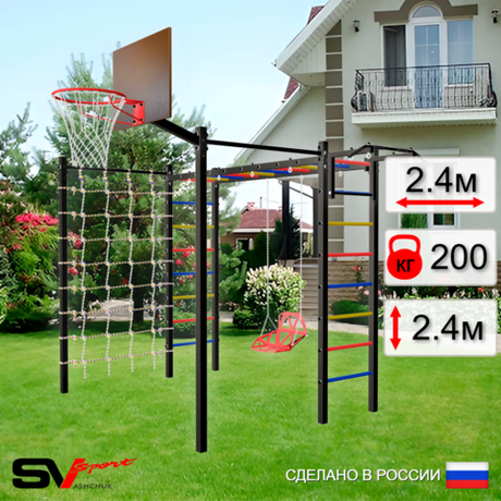 Уличная шведская стенка Sv Sport рукоход с комплектом турник прямой 2шт У5376К (Турник/Со спинкой/Щит баскет/Сетка)