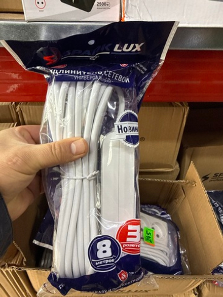 Удлинитель 16 А 8 метров