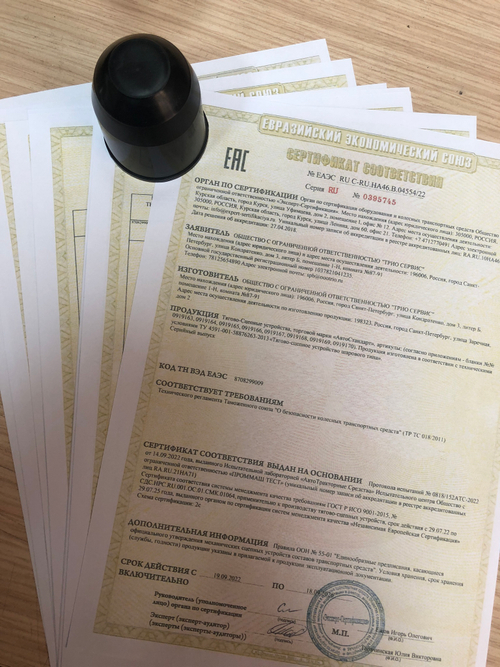 Колпачок на крюк в комплекте с сертификатом на фаркоп(прицепное,тсу) Автостандарт