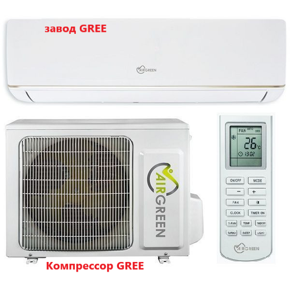 Сплит система AirGreen GRI/GRO-12 HG2/HG3