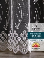Тюль на отрез Вышивка