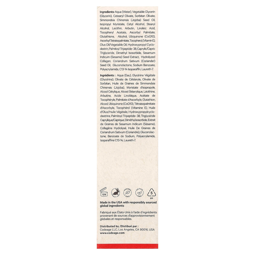 Codeage, Maison Red Skincare, осветляющий крем для лица, 50 мл (1,7 жидк. унции)