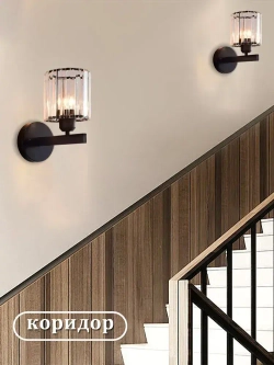 MONOBIN Бра светильник настенный лофт для спальни и гостиной ,E27