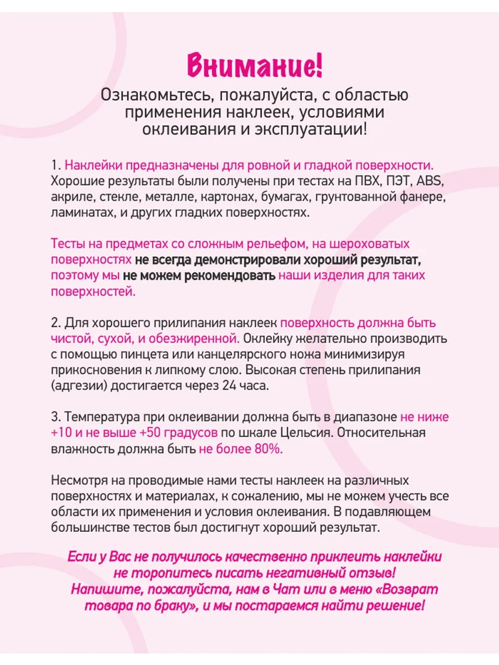 Наклейки буквы русские 603 символа, круглые диаметр 14мм