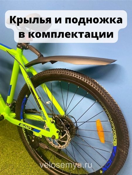 Горный велосипед 26 дюймов Stels Navigator 640 MD