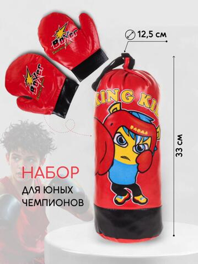 Набор для бокса, сетка 886-1