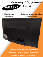 Монитор 20 дюймов E2020