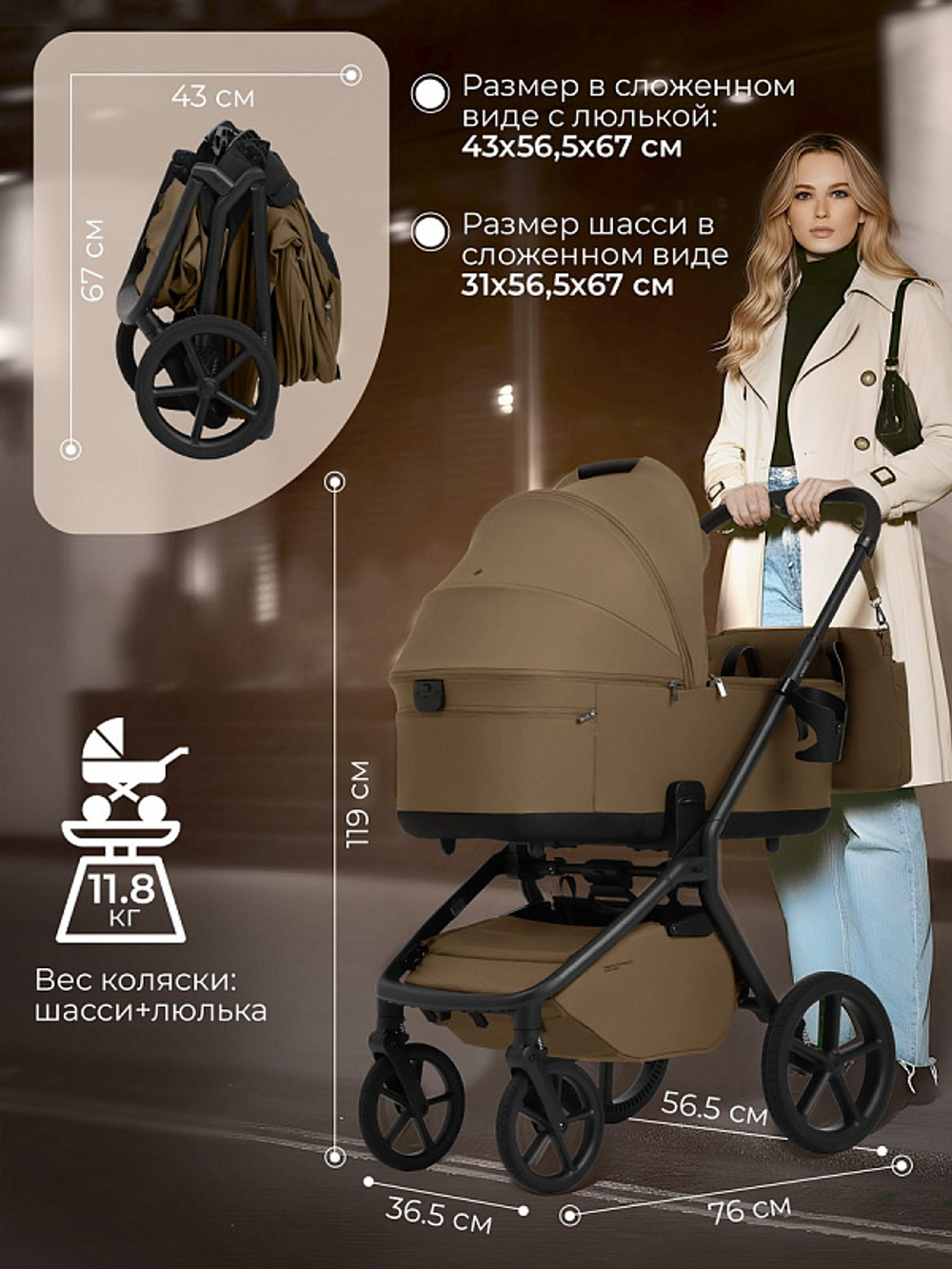 Детская коляска 2 в 1 Sweet Baby SBL Orso Brown