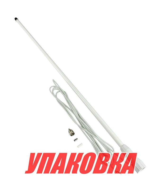 Антенна VHF 159C, Marine Rocket (упаковка из 10 шт.)