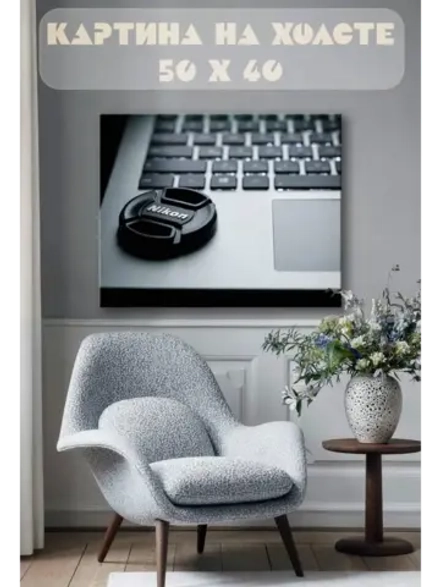 Картина на стену 40 X 50 Никон