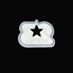 Вырубка пластиковая "23 Февраля штамп" (9,5*7,5 см)