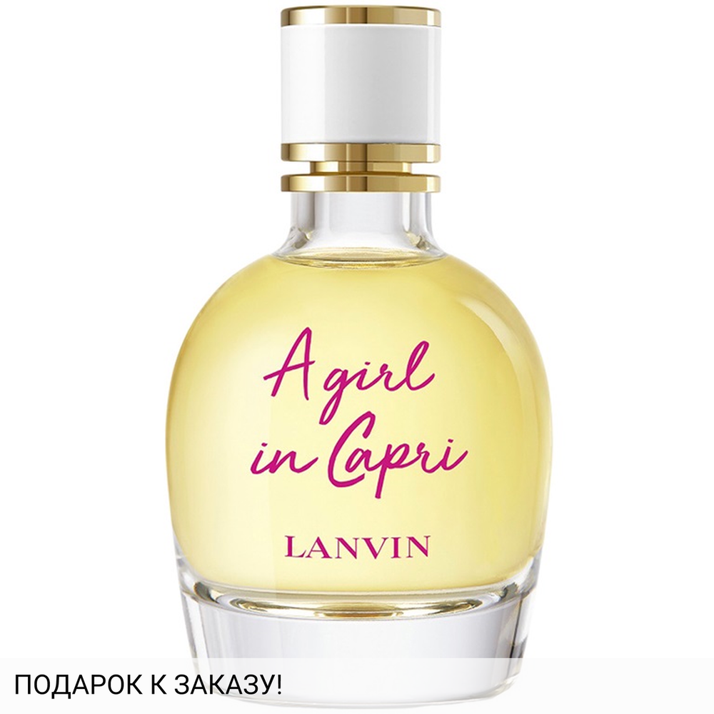 Lanvin A Girl In Capri