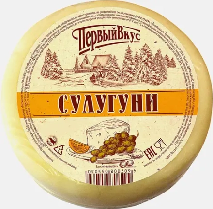 Сыр Первый Вкус Сулугуни 45% 300г