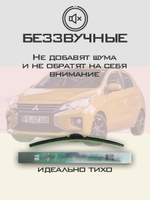 Щетки стеклоочистителя HUOYE Y8 550/350 мм на Mitsubishi SpaceStar | Hook/J-Hook