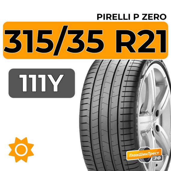 Pirelli P Zero 315/35 R21 111Y XL RunFlat