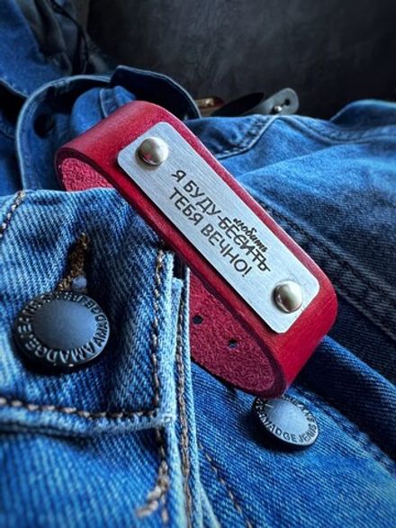 Браслет "Я буду ЛЮБИТЬ ТЕБЯ ВЕЧНО"