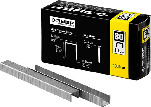 ЗУБР 10 мм скобы для степлера тонкие широкие тип 80, 5000 шт