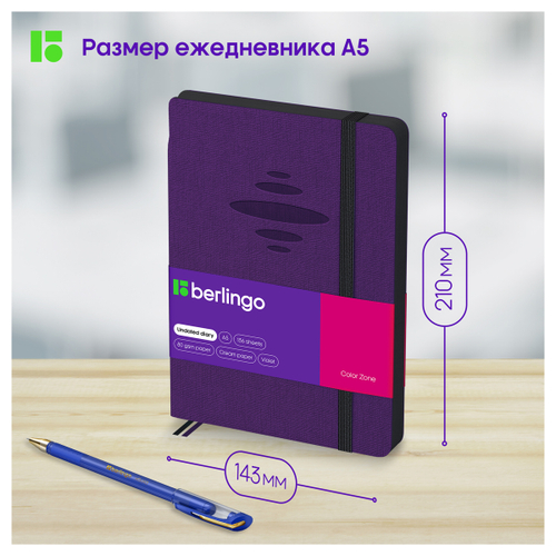 Ежедневник недатированный, А5, 136л., кожзам, Berlingo "Color Zone", черн. срез, с резинкой, фиолетовый