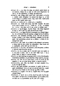 An English-Temme Dictionary. Or, Káfa Ka Asím Tra Atrntr Tr-Yíklis Re Asím Tr-Témne Atra-Bkane-E | Christian Frederick Schlenker