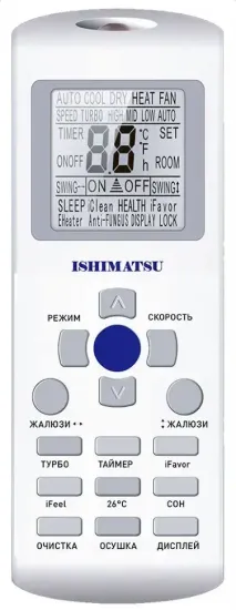 Сплит-система Ishimatsu AMK-12H WS -40 Kyoto
