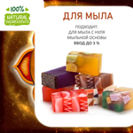 СВАДХИСТАНА, отдушка для свечей и мыла