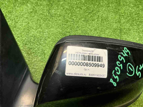 Зеркало левое BMW 3er F30 (2011-2020) 5 контактов