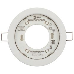 Светильник встраиваемый ЭРА KL70 SWH под лампу GX53 белый матовый | Встраиваемые светильники Для ламп GX53