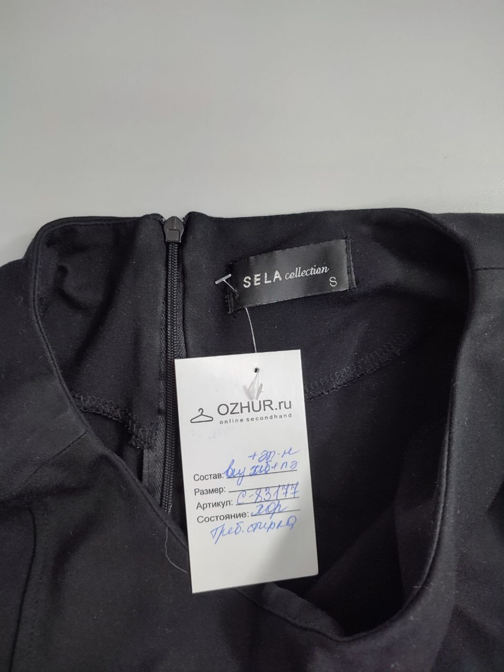 Платье Sela практичное 44 размер