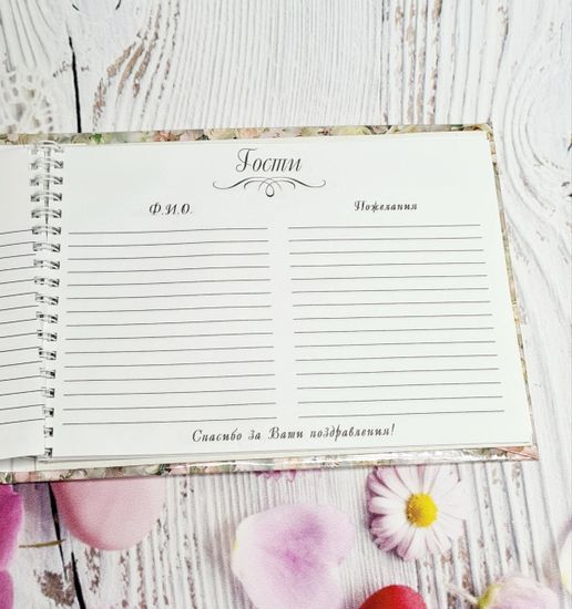 Свадебная книга пожеланий Пара Лебедей