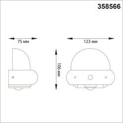 358566 STREET NT21 379 темно-серый Ландшафтный настенный светильник IP54 LED 4000K 7W 85-265V CALLE