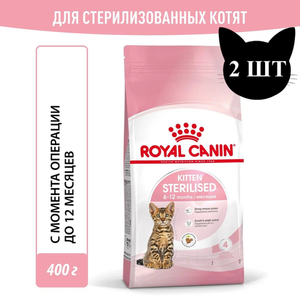 Корм для стерилизованных котят, Royal Canin Kitten Sterilised,  с момента операции до 12 месяцев